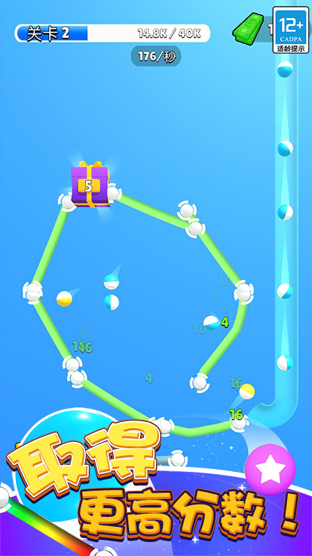 弹球高高手最新版