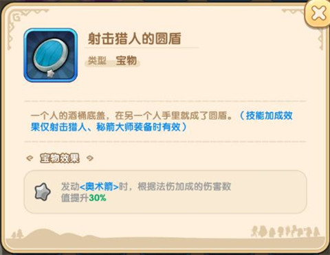 我叫MT经典再现官方版