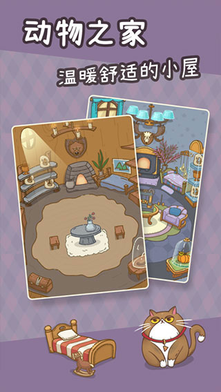 奥利的庄园官方正版