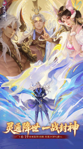 新笑傲江湖B站版