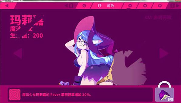 喵斯快跑