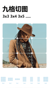 照片切图与拼图app