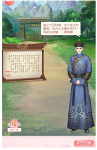 花之舞oppo版