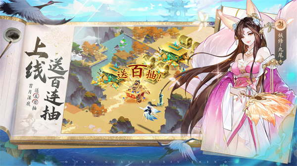 我的御剑日记腾讯版