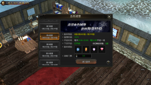永恒联盟B站版