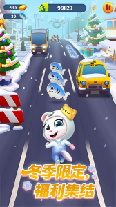 汤姆猫跑酷正版