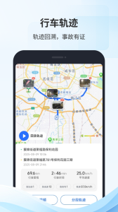凯励程app