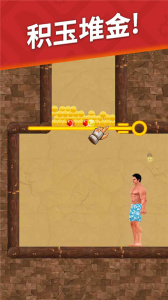 生存闯关最新版