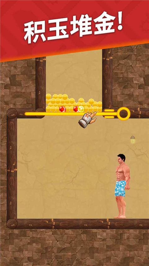 生存闯关最新版