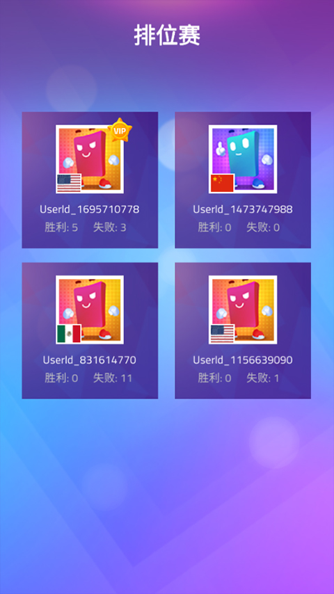 钢琴块3国际服