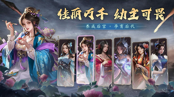 攻城三国官方版