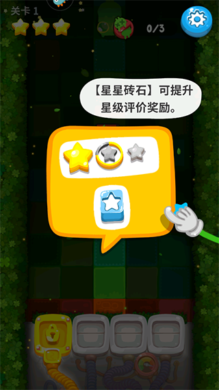 虫虫别过来官方版