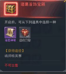 斗罗大陆vivo版