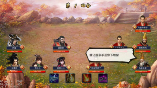 濡沫江湖小米版