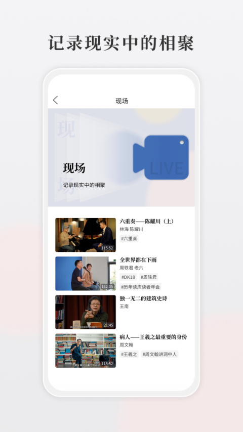 读库app