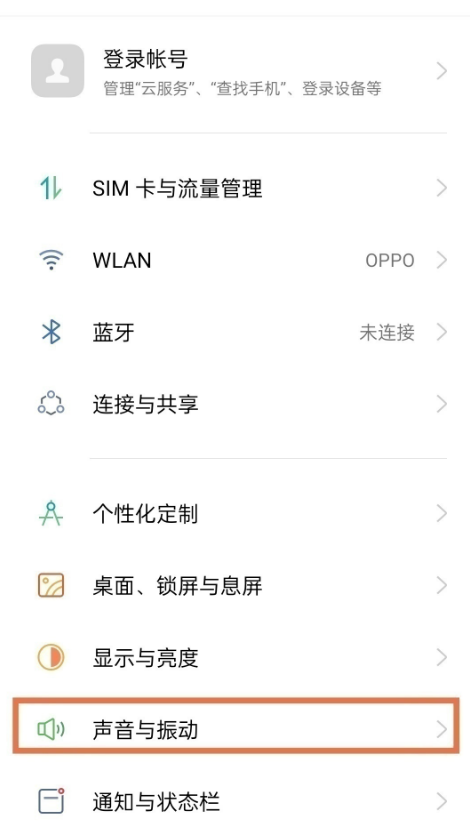 OPPO A2如何设置本地视频铃声