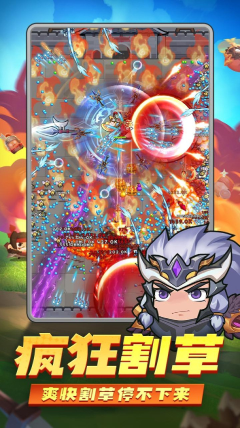 三国吧兄弟九游渠道服