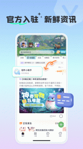 摸鱼社app