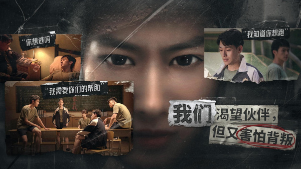 飞越13号房手游最新版