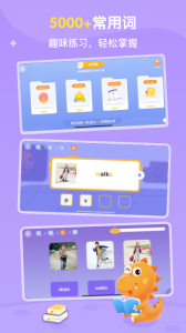 ABC Learning官方版