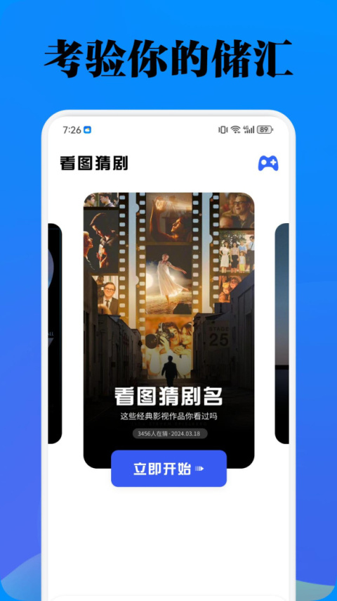 酷看影视