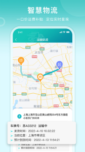 滴途app