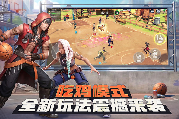 街球艺术小米版