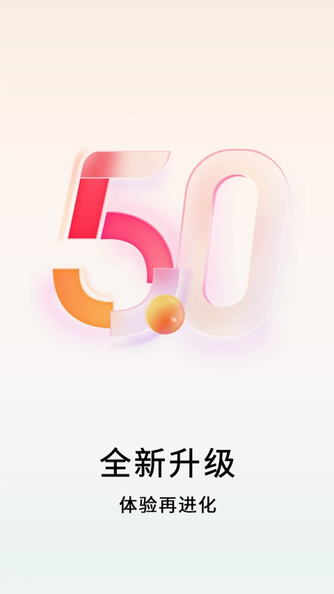 数卷app