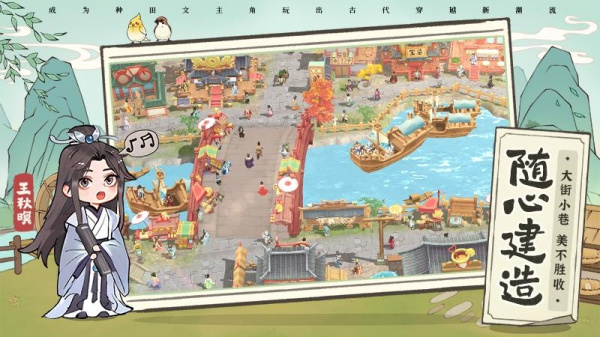 从前有条街官方版