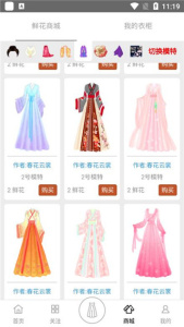 彩虹堂古装游戏手机版