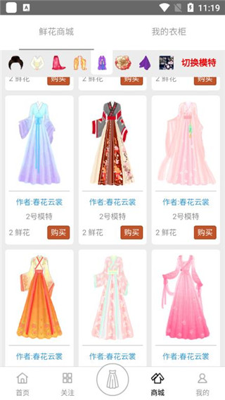 彩虹堂古装游戏手机版