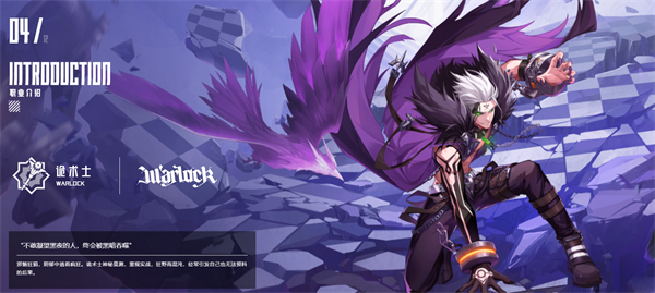 晶核九游账号登录版