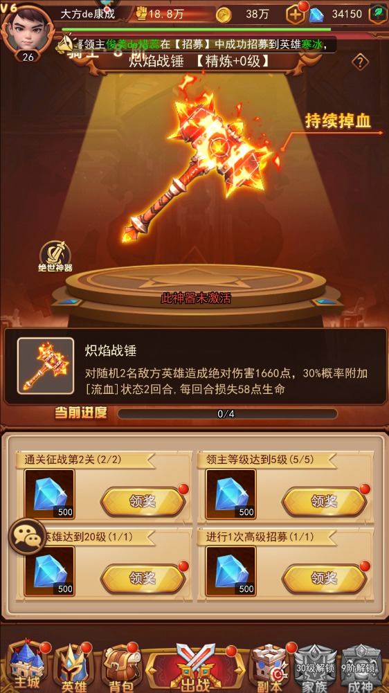 口袋战争vivo版