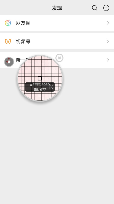 开发助手app
