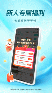 饭团外卖app