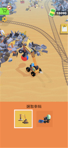 垃圾场管理员手游