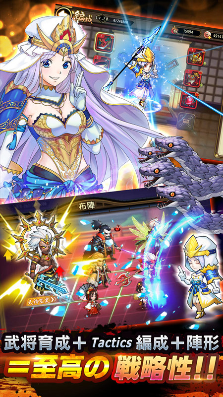 星期六魔王手游