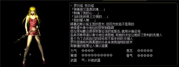 红月战神小米版