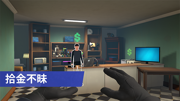 小偷模拟器手游