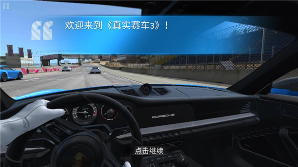 真实赛车3破解版2025