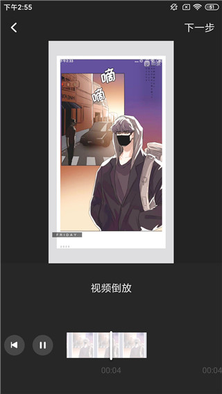 水印宝官方版