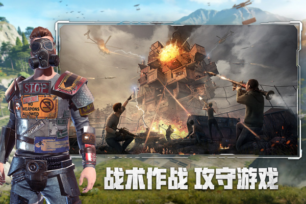 王牌战争九游渠道版