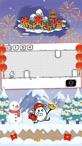 茶叶蛋大冒险官方正版