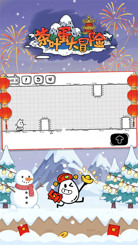 茶叶蛋大冒险官方正版