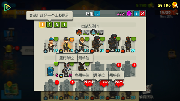 死亡突围僵尸战争手游