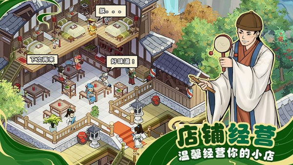 我是大东家小米版