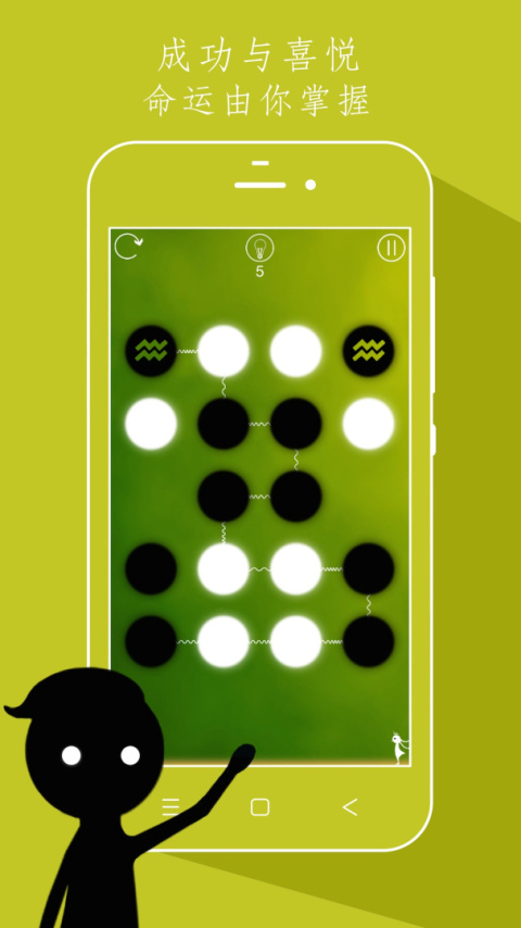 同一个世界官方正版