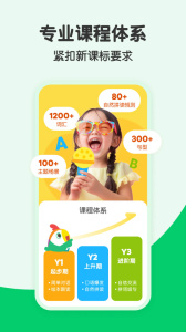 叽里呱啦app