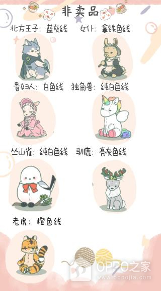 寄心茶屋官方版最新版