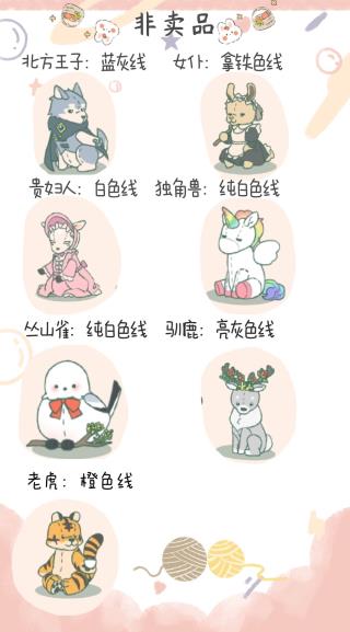 寄心茶屋官方版最新版